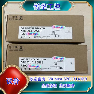 全新MBDLN25BE伺服驱动器片运费到议价