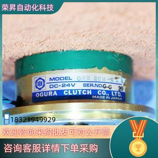 20N OPB 09小仓慢走丝专用 CLUTCH 现货OGURA