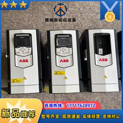 变频器11KWACS880-01-025A-3 成色好议价