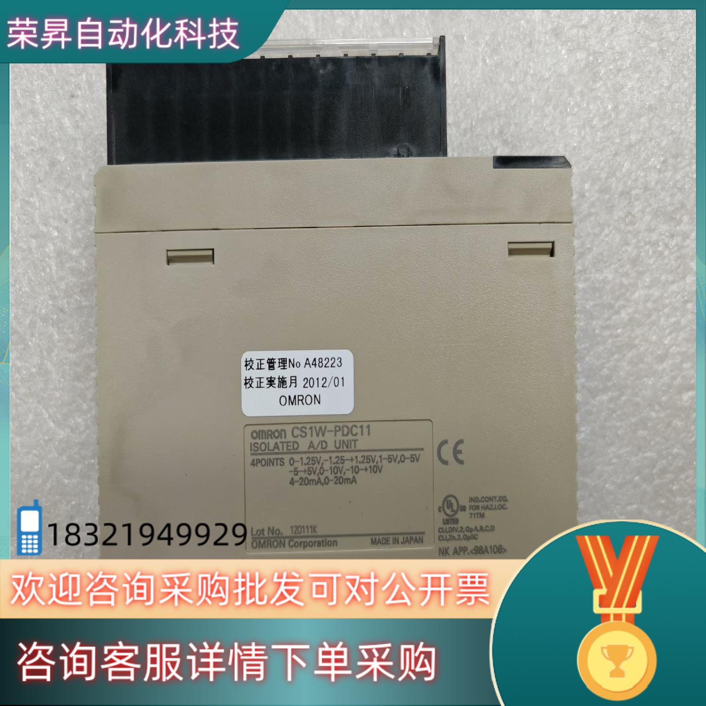 现货PLCCS1S-PDC11功能