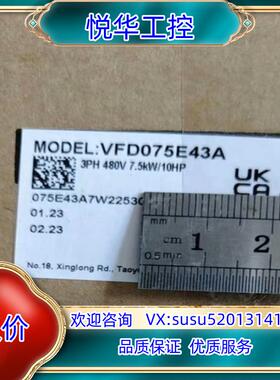 原装VFD075E43A 台达变频器，面板KPE-LE02需另配议