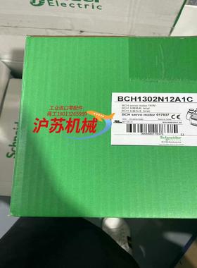 BMCH1302N12A1C伺服电机议价全新原装正