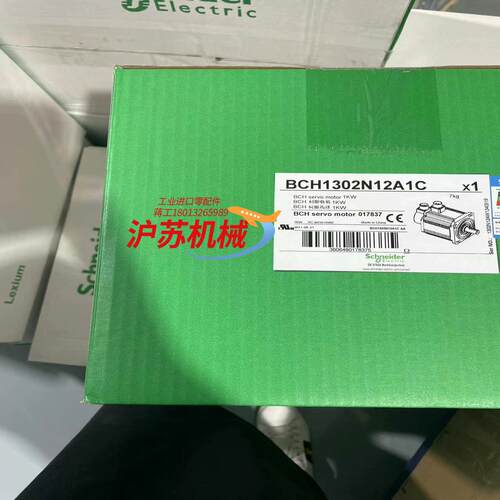 BMCH1302N12A1C伺服电机议价全新原装正