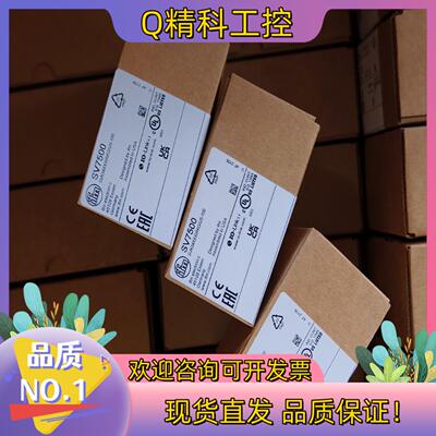 现货IFM易福门SV7500液体计 联系 全新