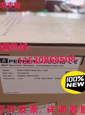 原装供应PGV100R-F200-R4-1,5M 70103701 代码读取器