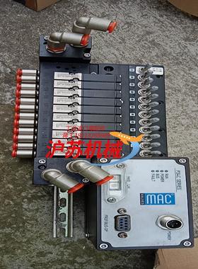 MAC阀岛PROFBUS-DP通讯 成色可以，功能正常！看实