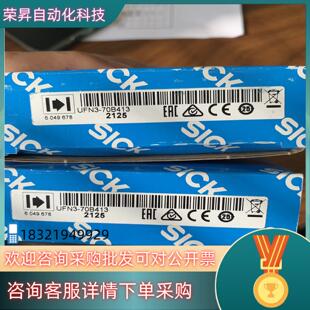 UFN3 全新现货 70B413