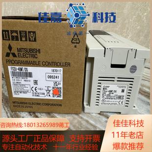 全新未装 全新原装 现货 48MTDS FX3U