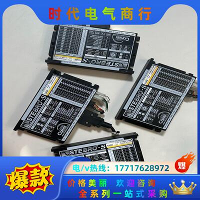 C0NVEX 驱动器 STEBRO-S-56M 拆议价