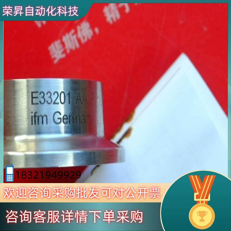 现货Ifm E33201 易福门管接头 DN25 DN40 CL,3C数码配件,其它配件,淘宝优惠券,粉丝福利购,淘宝优惠卷