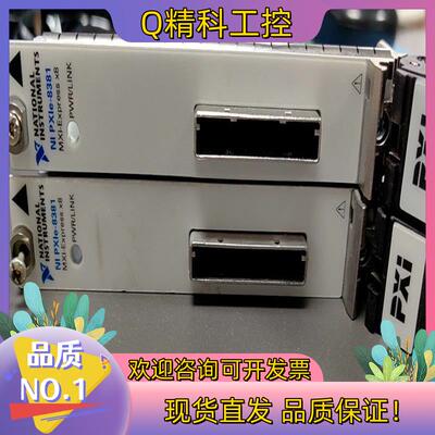 现货NIPCIE-8381+PXIE-8381+线出售