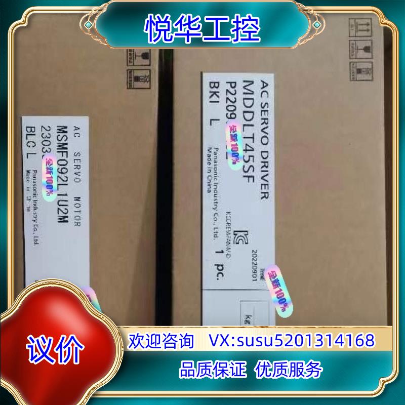MSMF092L1U2M1150驱动器MDDLT45SF议价
