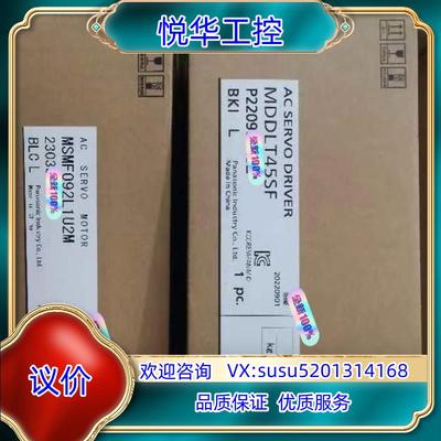 MSMF092L1U2M1150驱动器MDDLT45SF议价