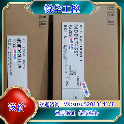 MSMF092L1U2M1150驱动器MDDLT45SF议价
