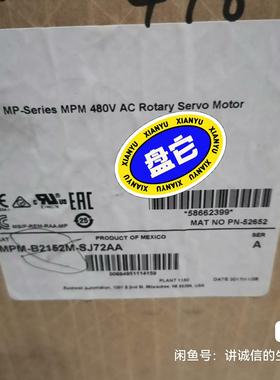 罗克韦尔伺服电机MPM-B2152M-SJ72AA