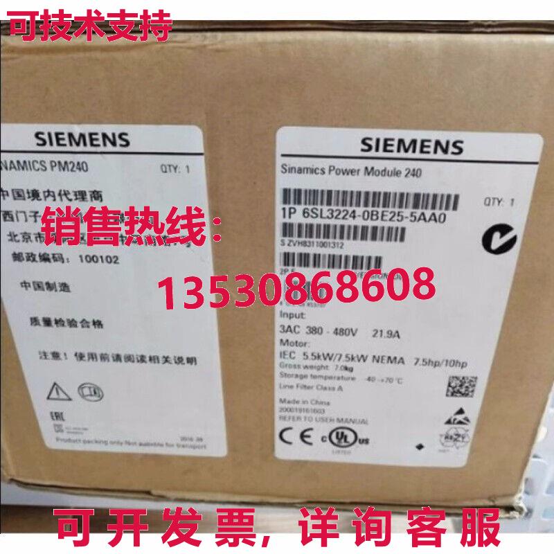 供应原装6SL3224-0BE25-5AA0 电源模块   6SL3 224-0BE25-5AA0