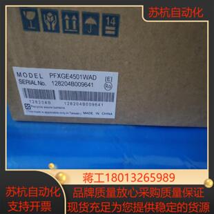 普洛菲斯触摸屏PFXGE4501WAD.PFXGE4401W