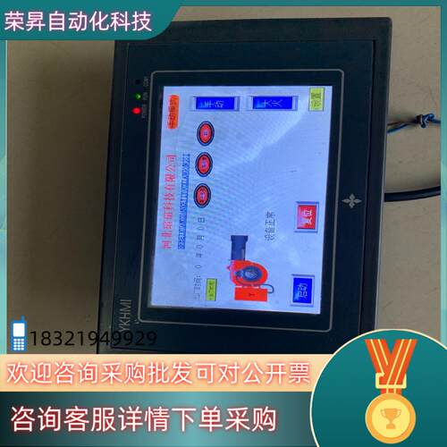 现货优控0P320-500触摸屏带PLC