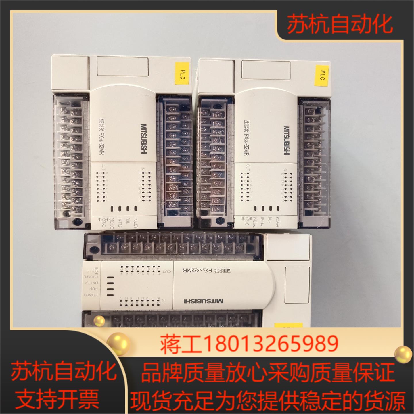 PLC三菱 FX2N-32MR-001 原装正品实物