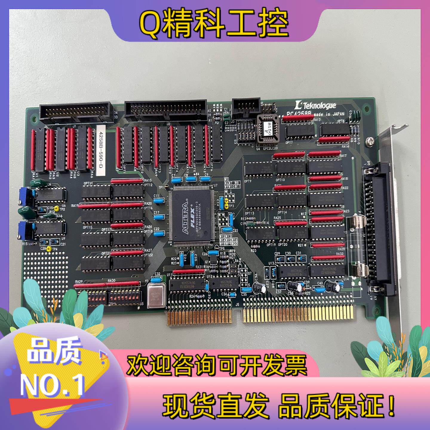 现货TeKnologue PC4258B 控制卡成色新
