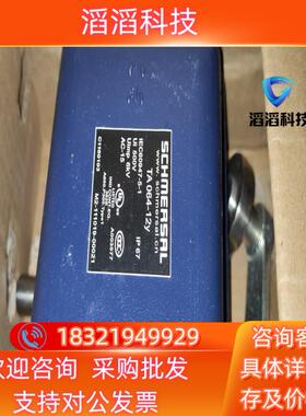 现货施迈赛行程开关TL TA064-12Y