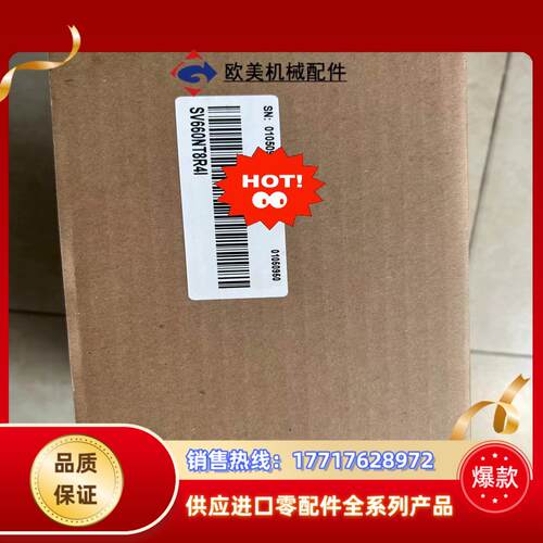 全新 汇川SV660NT8R41控制器 原装正品议价