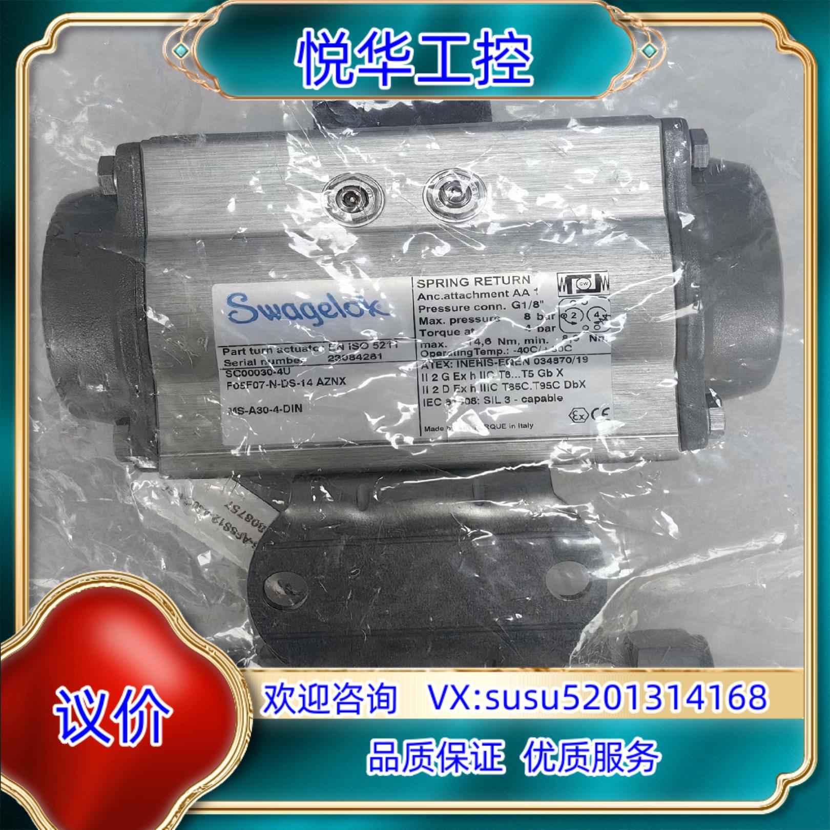 世伟洛克 Swagelok  SS-AFSS12-A30C4议价