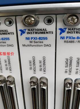 NI PXI 6255，PXIE 8431现货议价出售，功能