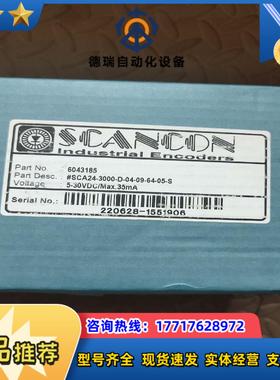 全新原装丹麦SCANCON编码器   SCA24-300议价