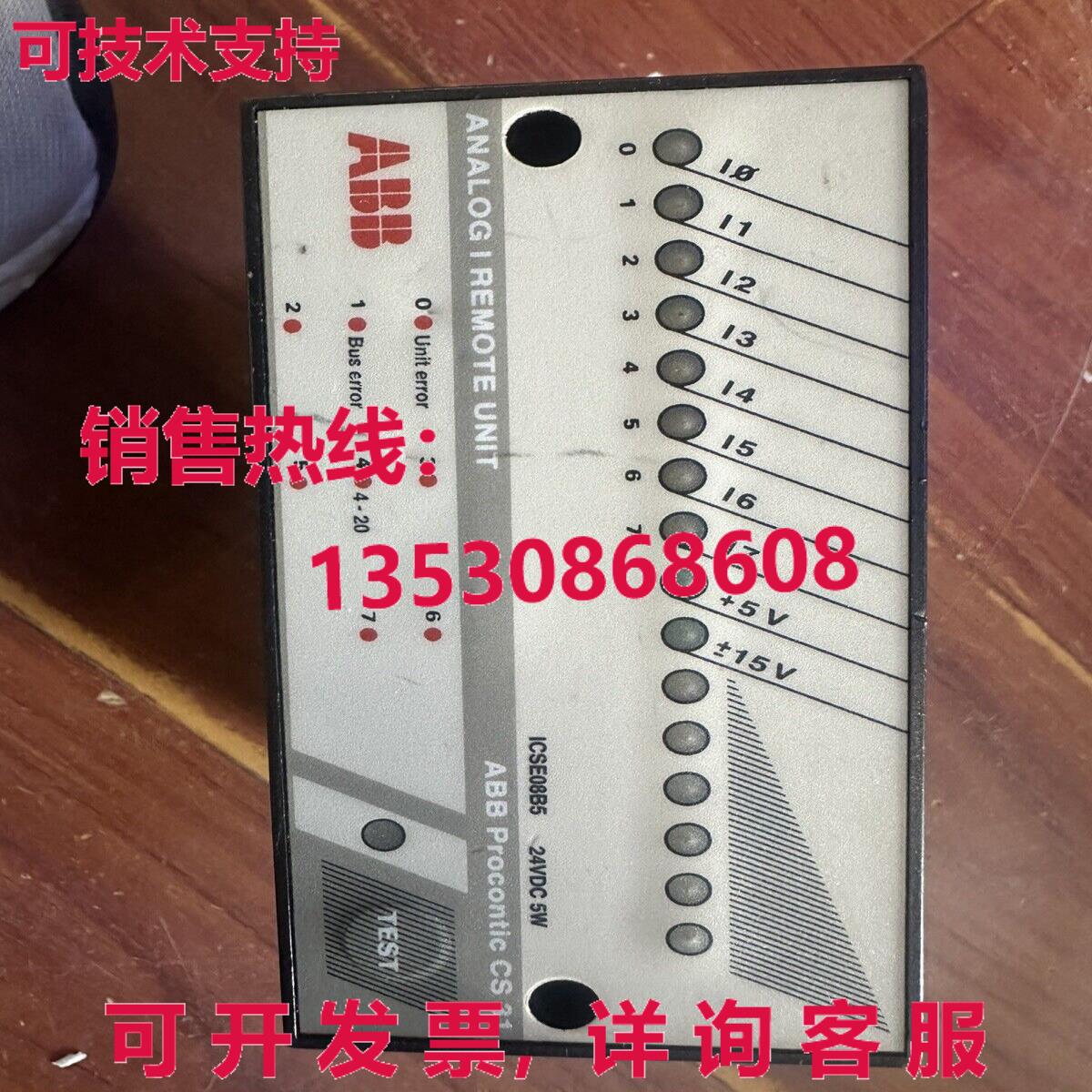 原装供应 CS31 ICSE08B5 24VDC 模拟 Plc 模块