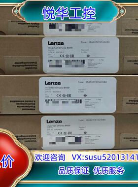 E84AVTCE1524VB0  全新原装伦茨8400驱动器议价
