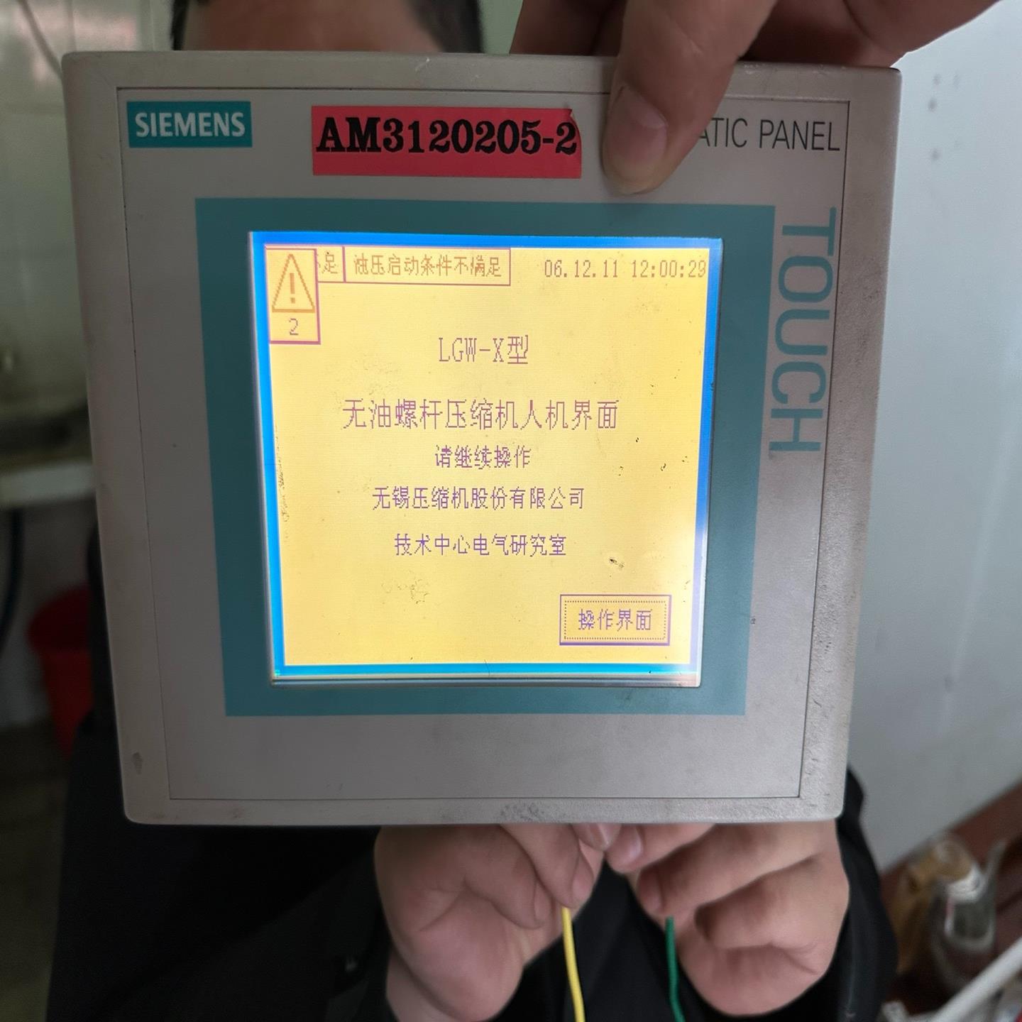 [德峰]BC0- 型号，AV66 TP177642。触摸屏西门子0B