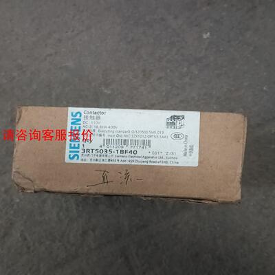 SIEMENS直流接触器3RT5035-1BF40,全新宝贝