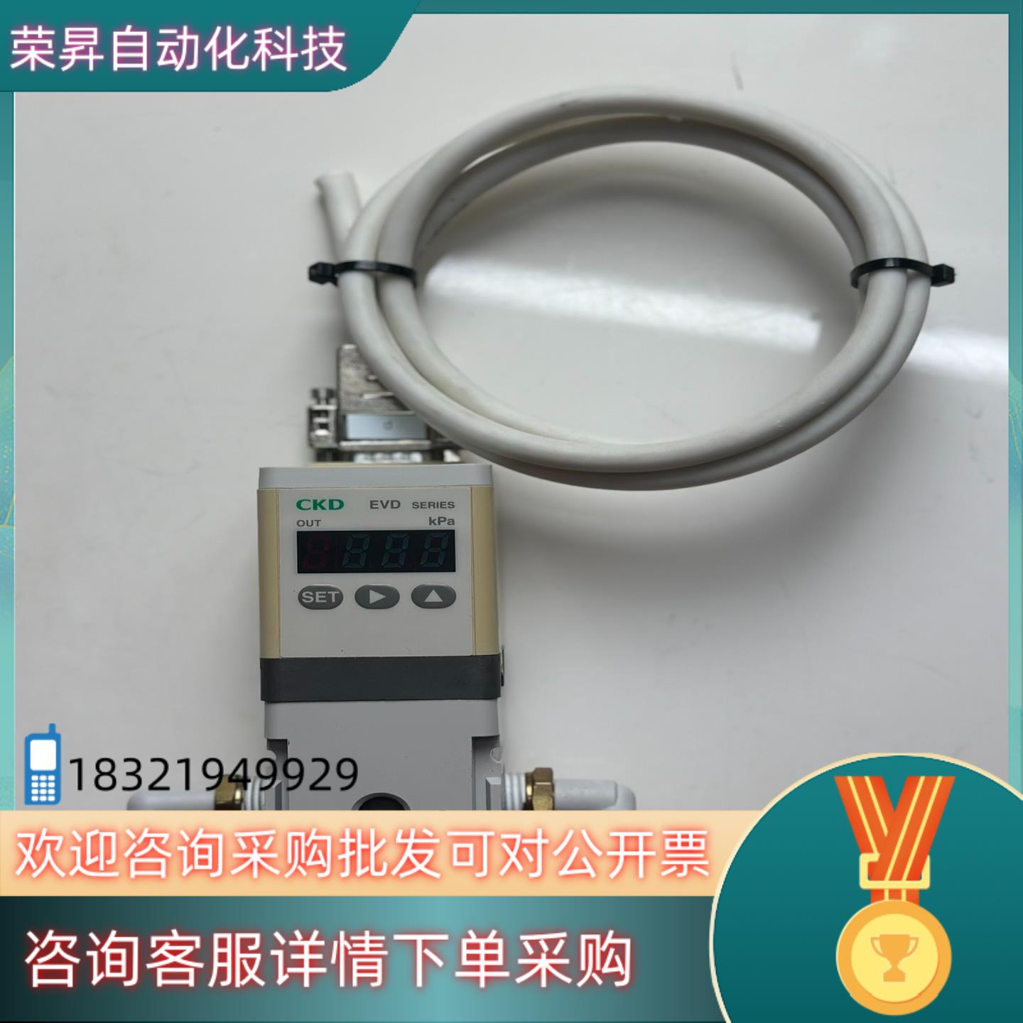 现货CKD比列阀EVD-1500-P08SN