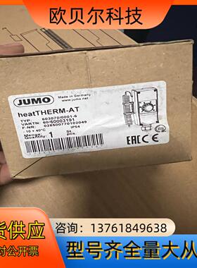 603070/0001-6久茂温度传感器，