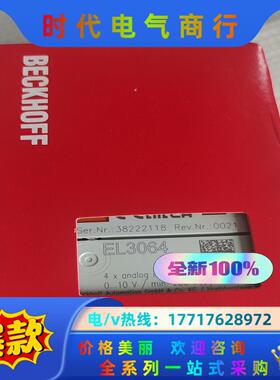 EL3064 闲置倍福模块，全新原装正品，封，现货实图供议价
