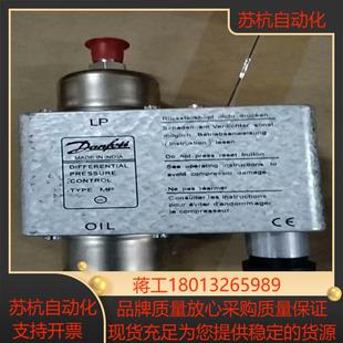 丹佛斯MP55压力开关延时45秒全新正品 060B01 原装