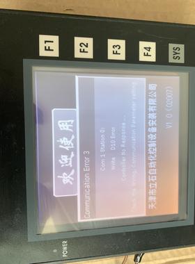 OMROM NT5Z-ST121B-EC(崽崽配件）