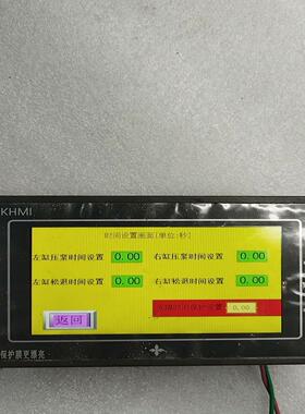 [德峰]中达优控一体机，MC-20MR-6MT-430－FX-A实物