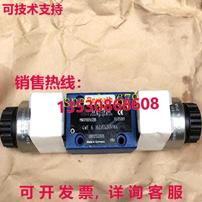 供应原装力士乐 R900561288 4WE6J62 / EG24N9K4 电磁阀