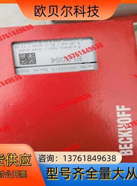 EL3054  EL3052  EL3064  beckho