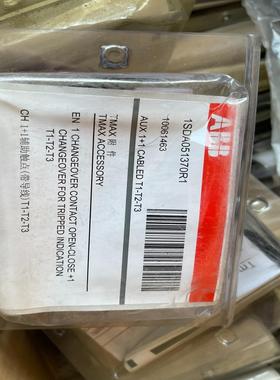 【工控自动化】ABB塑壳断路器T系列辅助触点 AUX 1+1 CABLED议价