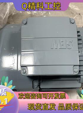 现货全新赛威SEW电机型号：DRE90M4BE2