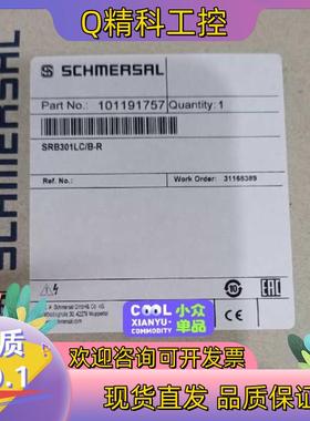 SCHMERSAL施迈赛安全继电器SRB 301LC/B-R