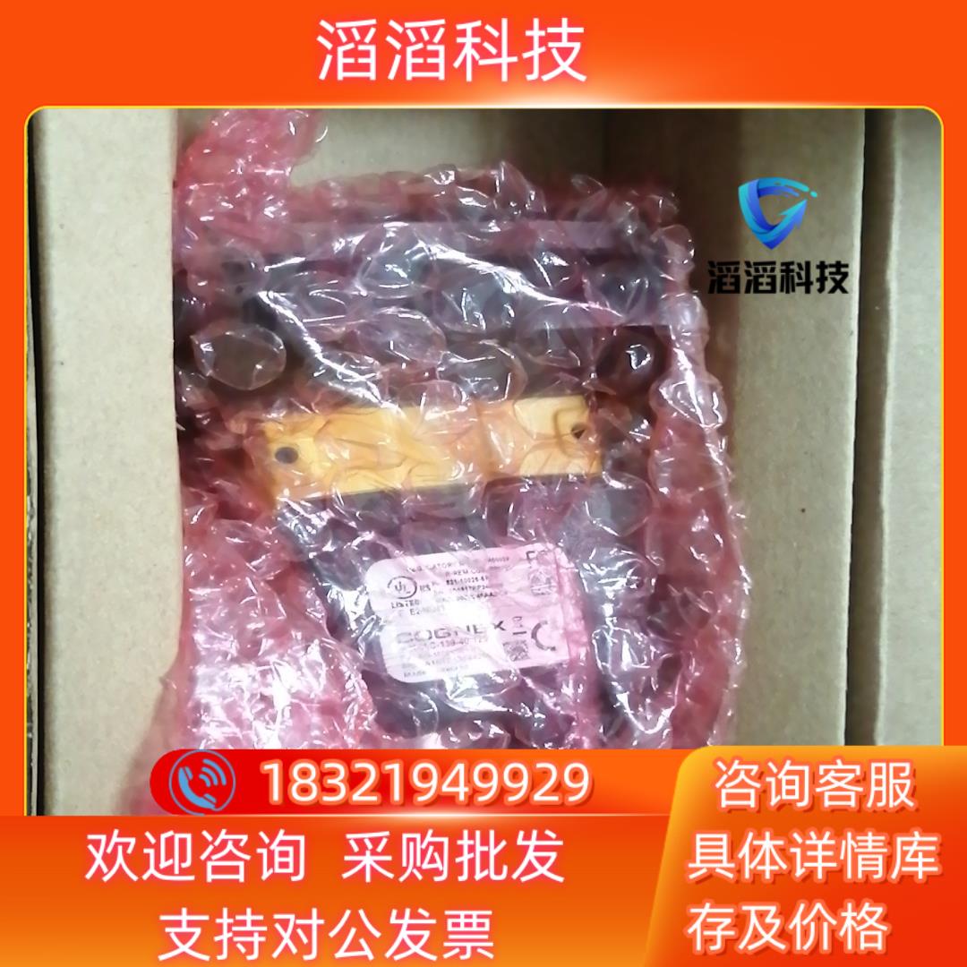 现货康耐视IS2000C-139-40-125相机