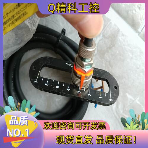现货全新 TOKYO FLOW METER 计