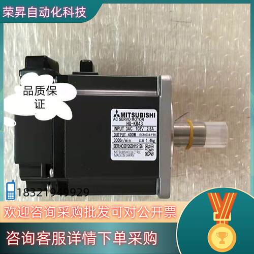 现货伺服电机HG-KR43欢迎询价