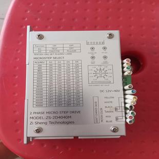{雅致机械商行}ZS 2D4040M步进驱动器