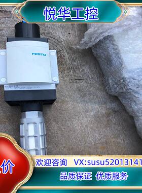 原装费斯托开关阀MS9-EM-1-S-VS，订货号562177、议价