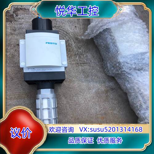 原装费斯托开关阀MS9-EM-1-S-VS，订货号562177、议价